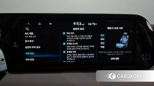 Hyundai The New Palisade id 4428178 из Кореи 27