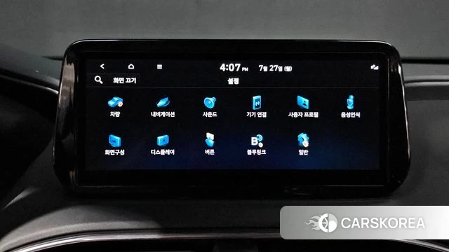 Hyundai The New Santa Fe id 4632246 из Кореи 27