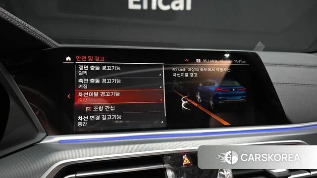 BMW X6 (G06) id 4201515 из Кореи 27