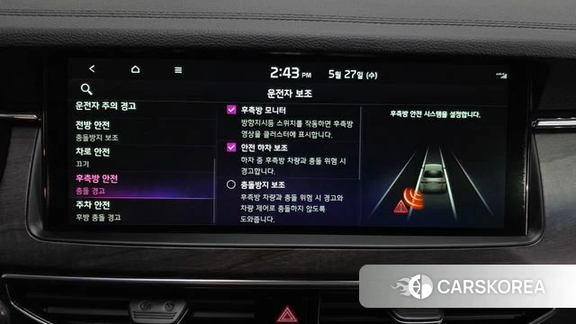 Kia K7 Premier id 4377465 из Кореи 27