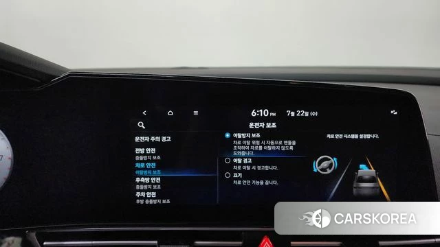 Hyundai Avante (CN7) id 4613909 из Кореи 27