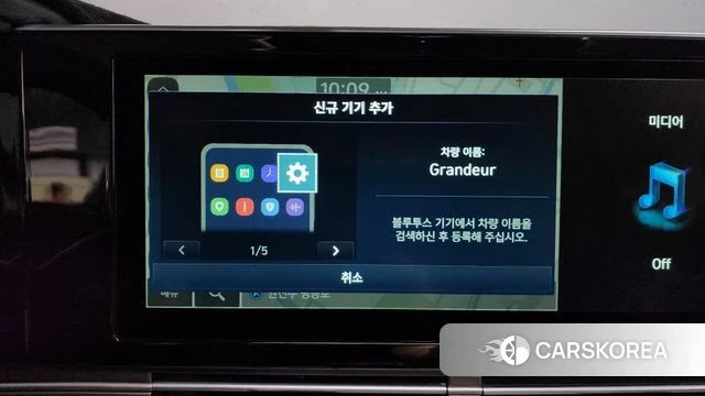 Hyundai The New Grandeur IG id 4609383 из Кореи 27