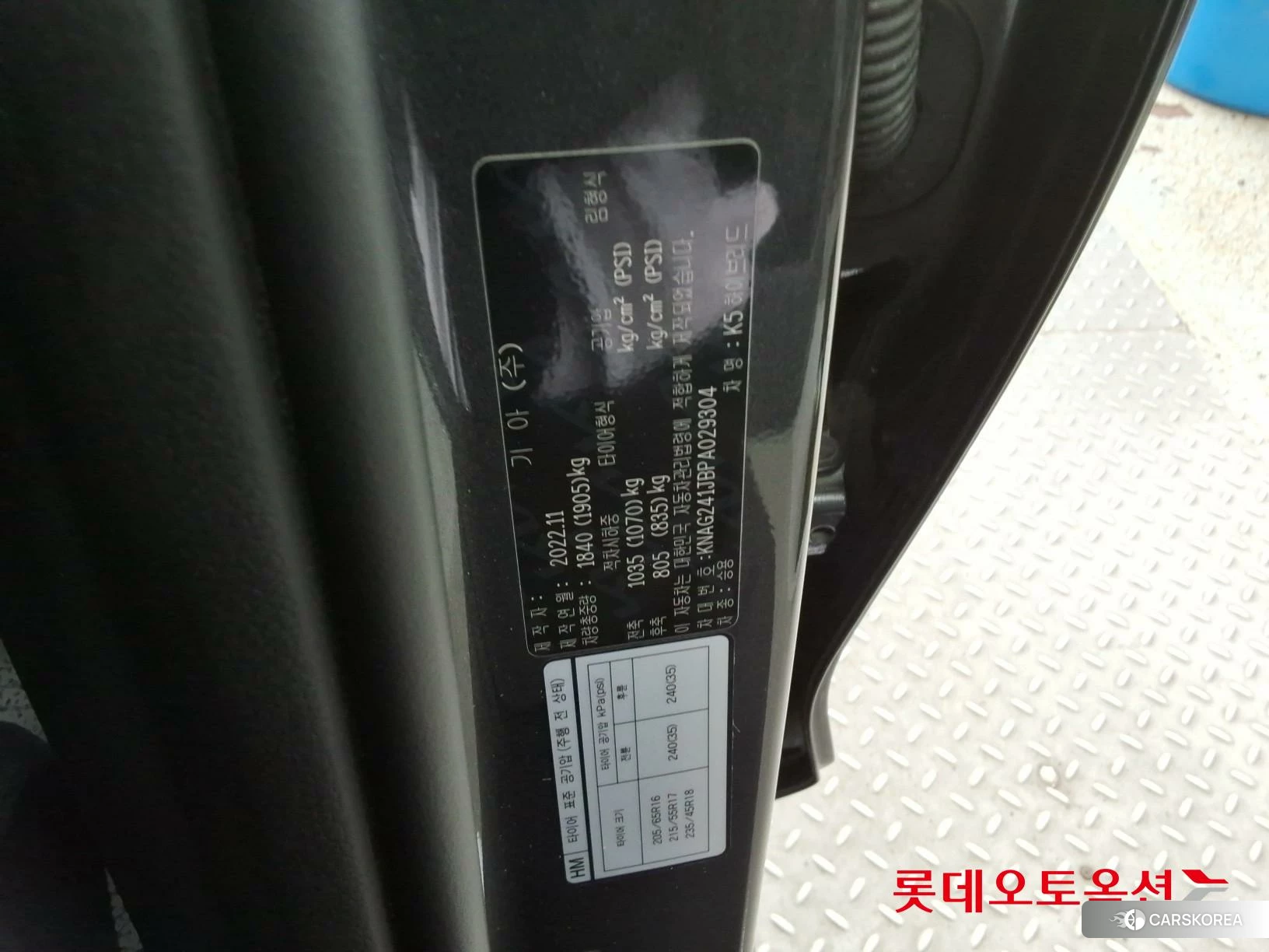 Kia K5 Hybrid id 3888431 из Кореи 27