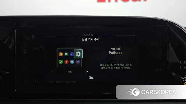Hyundai Palisade id 4284821 из Кореи 27