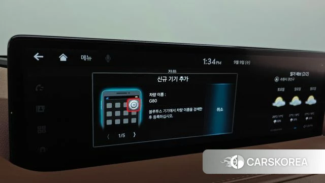 Genesis G80 (RG3) id 4784506 из Кореи 27