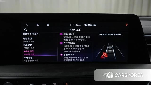 Kia K8 id 4793188 из Кореи 27