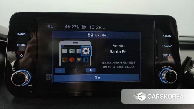 Hyundai The New Santa Fe id 4224203 из Кореи 27