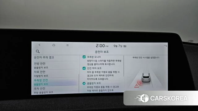 Kia EV6 id 4775103 из Кореи 27