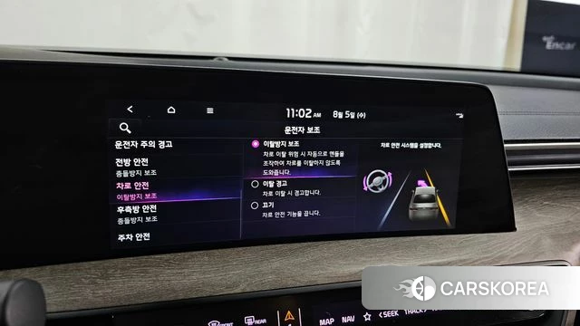 Kia K8 id 4665790 из Кореи 27