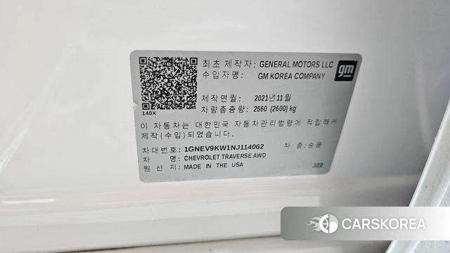 Chevrolet (GM Daewoo) Traverse id 4330513 из Кореи 27