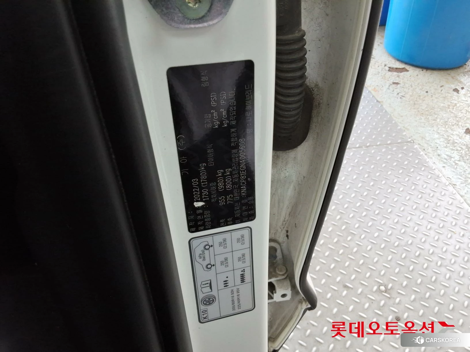 Kia Niro Hybrid id 3888396 из Кореи 27