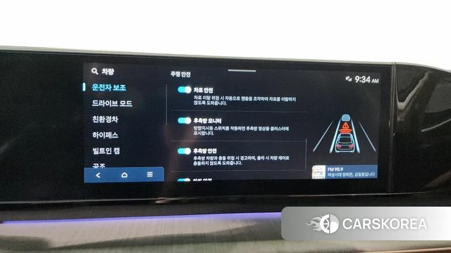 Hyundai Grandeur Hybrid (GN7) id 4635590 из Кореи 27