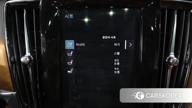 Volvo S90 id 4339010 из Кореи 27