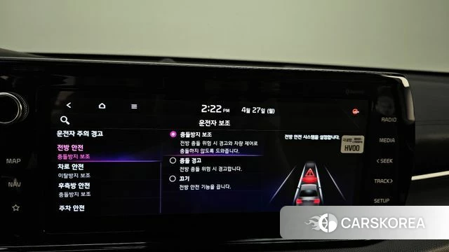 Kia K5 Hybrid 3rd Generation id 4224503 из Кореи 27