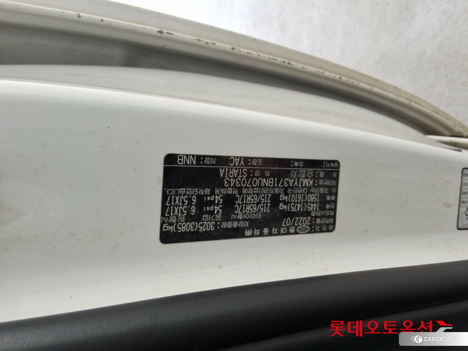 Hyundai Staria id 4664297 из Кореи 27