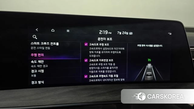 Kia K8 Hybrid id 4625206 из Кореи 27