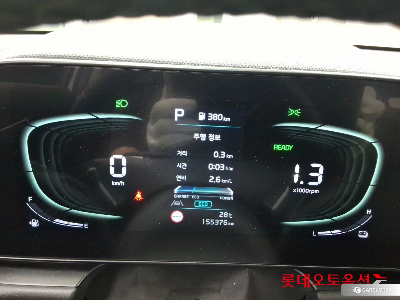 Kia Niro Hybrid id 4902367 из Кореи 27