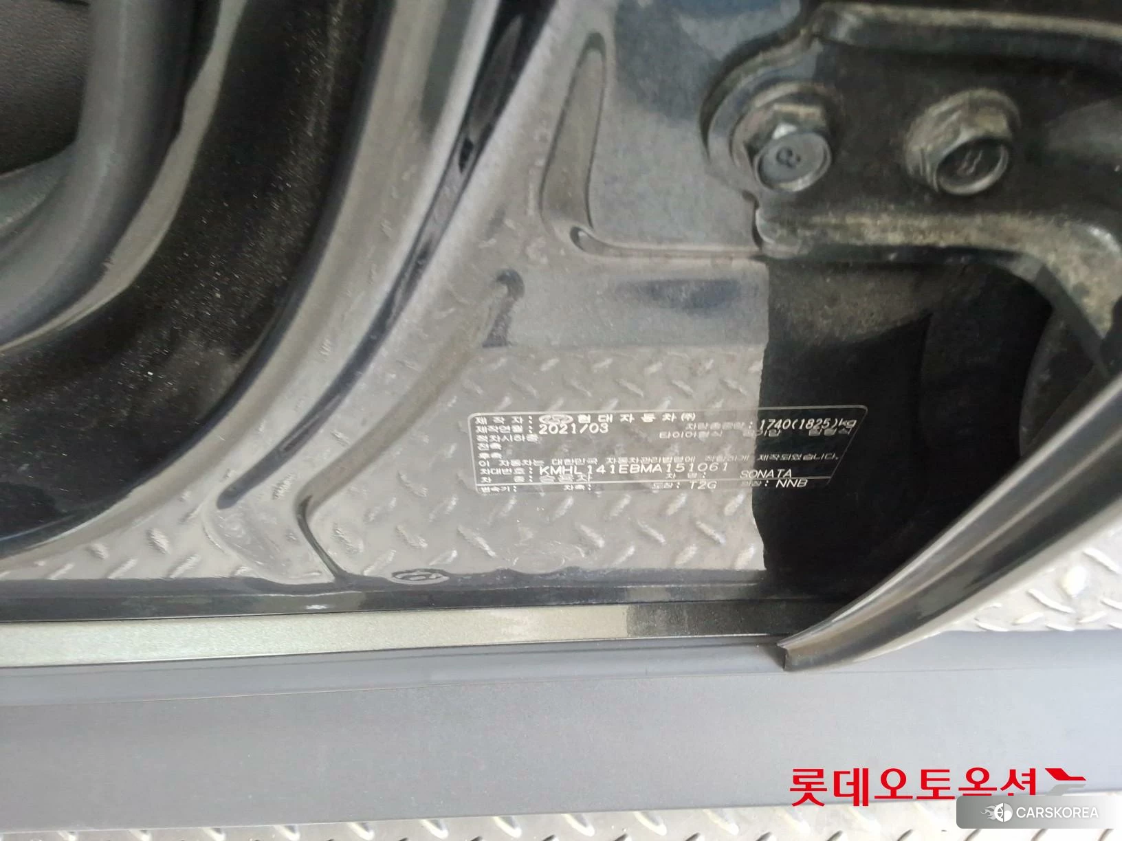 Hyundai Sonata id 4902494 из Кореи 27