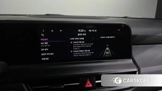 Kia The New Seltos id 4675431 из Кореи 27