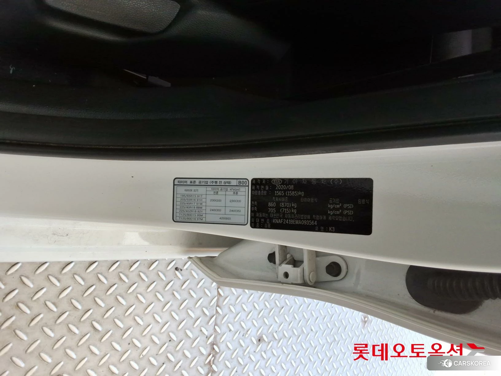 Kia K3 id 4902376 из Кореи 27