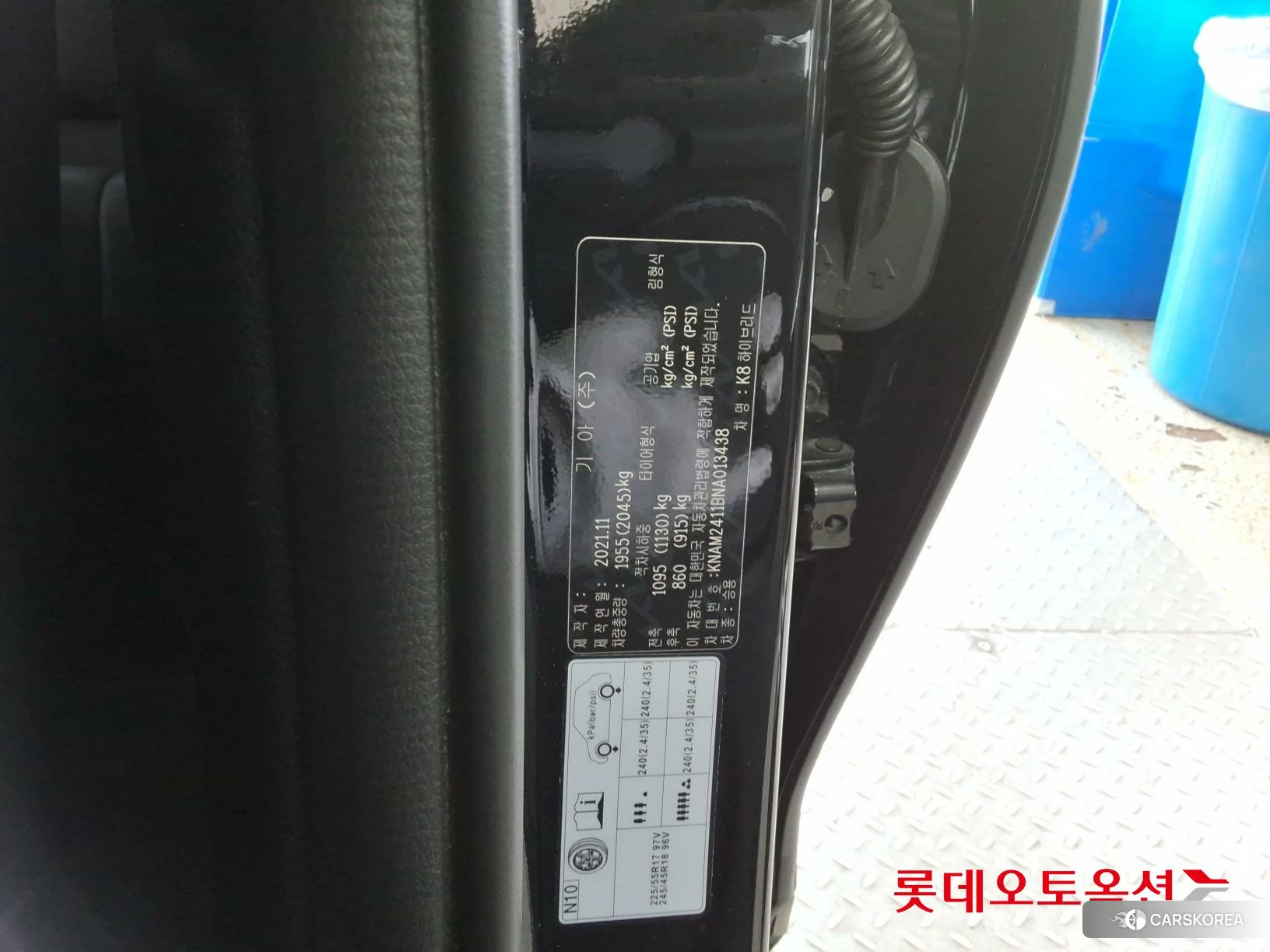 Kia K8 Hybrid id 3882138 из Кореи 27