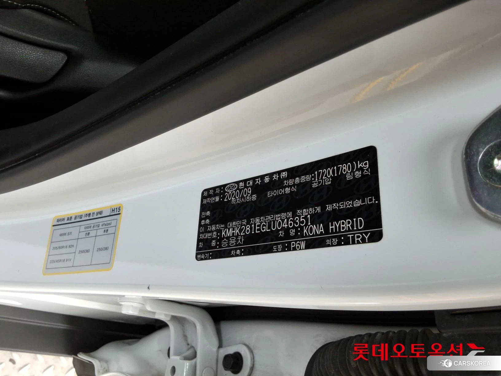 Hyundai Kona Hybrid id 3869311 из Кореи 27