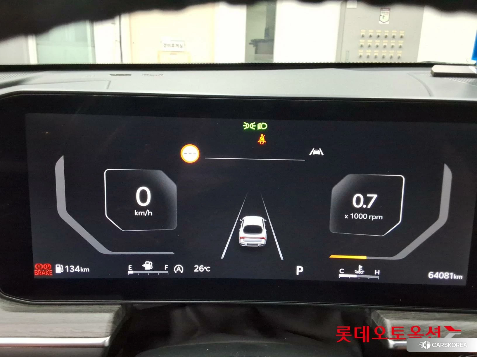 Kia K5 id 4902366 из Кореи 27