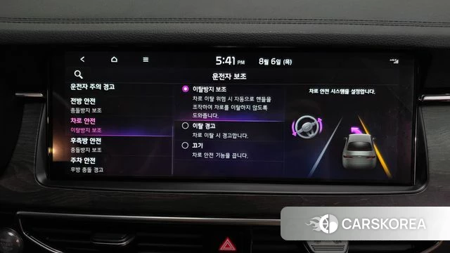 Kia K7 Premier id 4672384 из Кореи 27