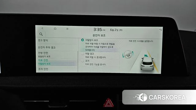 Kia EV6 id 4401623 из Кореи 27