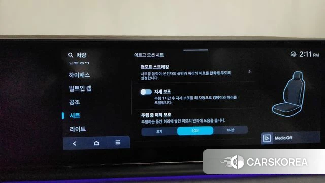 Hyundai Grandeur Hybrid (GN7) id 4222813 из Кореи 27