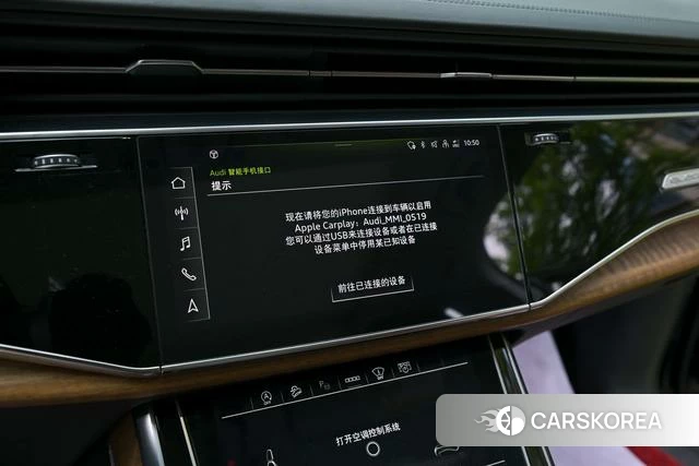 Audi Q7 id 4336220 из Китая 27