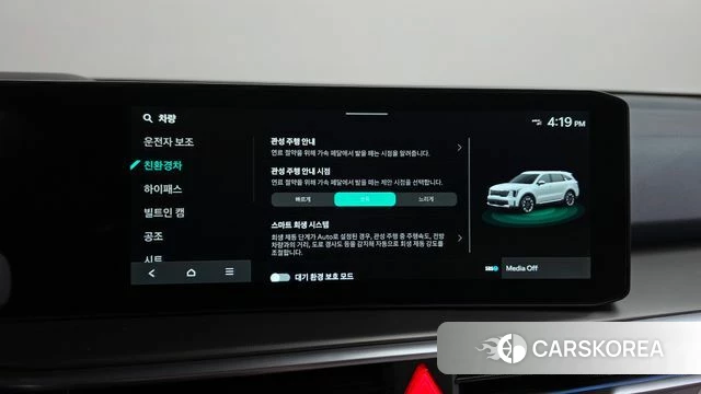 Kia The New Sorento 4th Generation id 4783142 из Кореи 27