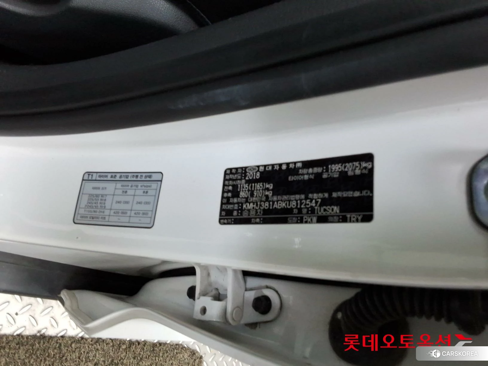 Hyundai Tucson id 4296798 из Кореи 27