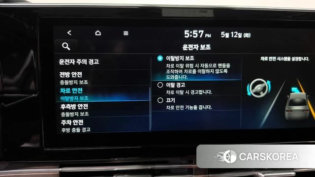Hyundai The New Grandeur IG id 4309822 из Кореи 27