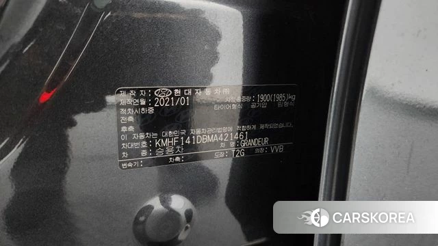 Hyundai The New Grandeur IG id 4662141 из Кореи 27