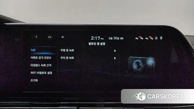 Hyundai The New Grandeur IG id 4525075 из Кореи 27