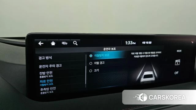 Genesis G80 (RG3) id 4395985 из Кореи 27