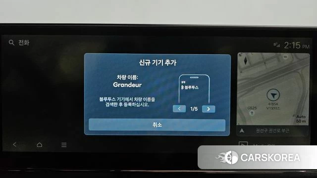 Hyundai Grandeur (GN7) id 4433342 из Кореи 27