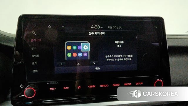 Kia The New K3 2nd generation id 4523465 из Кореи 27