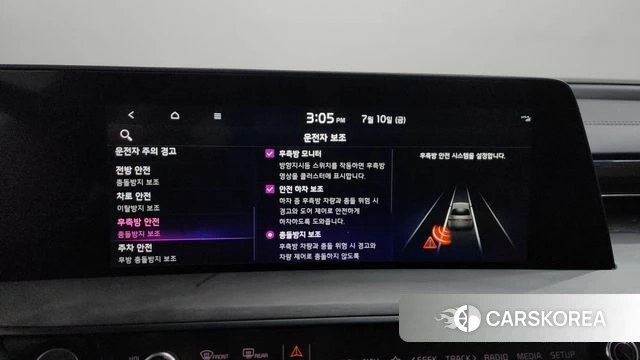 Kia K8 Hybrid id 4572452 из Кореи 27