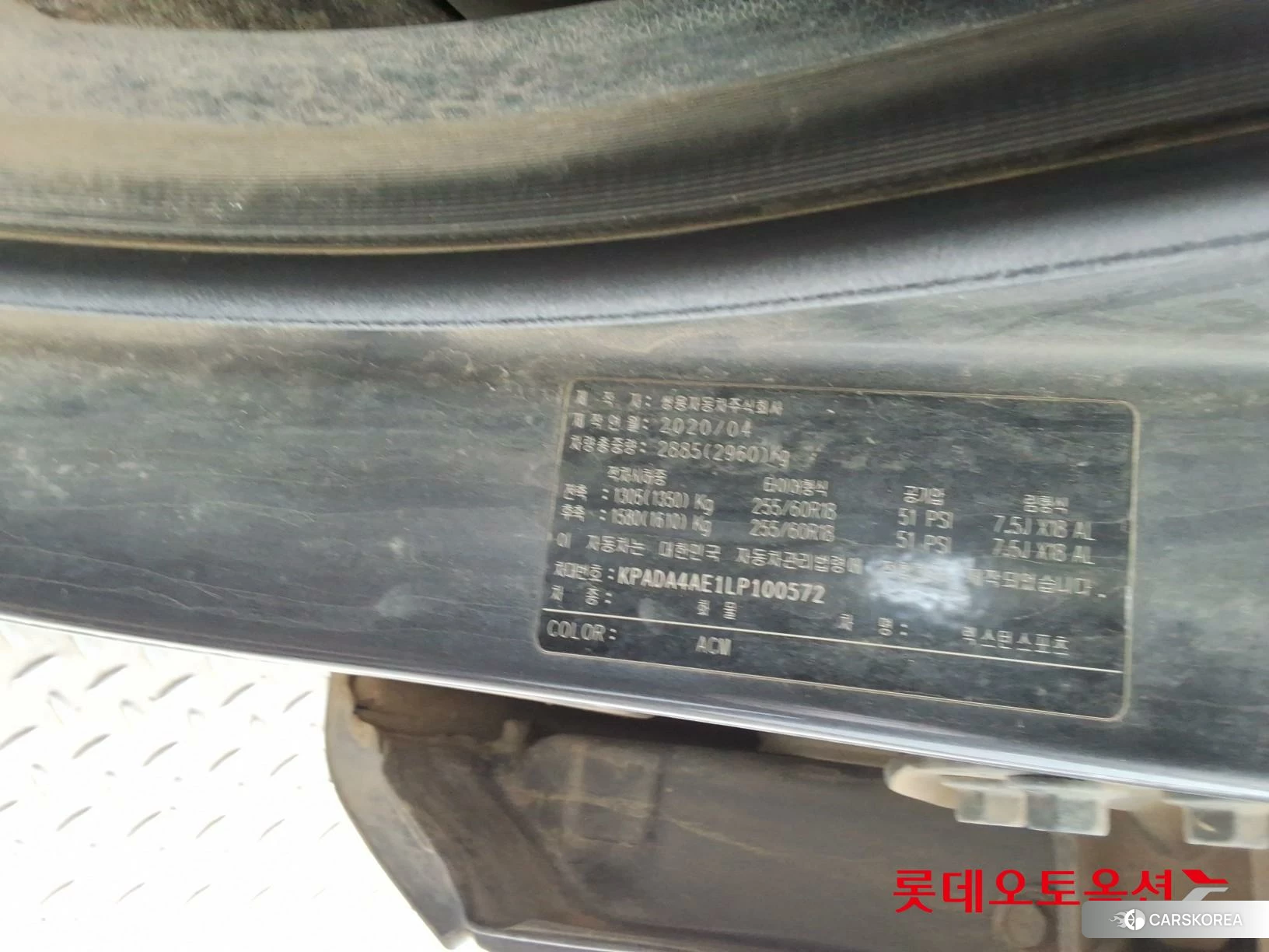 SsangYong Rexton Sports id 3888445 из Кореи 27