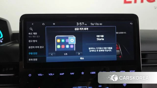Hyundai Staria id 4308167 из Кореи 27