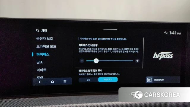 Hyundai Sonata D Edge (DN8) id 4222802 из Кореи 27