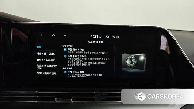 Hyundai The New Grandeur IG Hybrid id 4309135 из Кореи 27