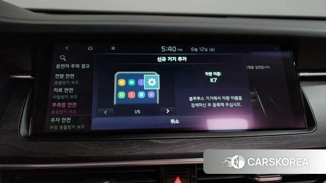 Kia K7 Premier id 4446837 из Кореи 27