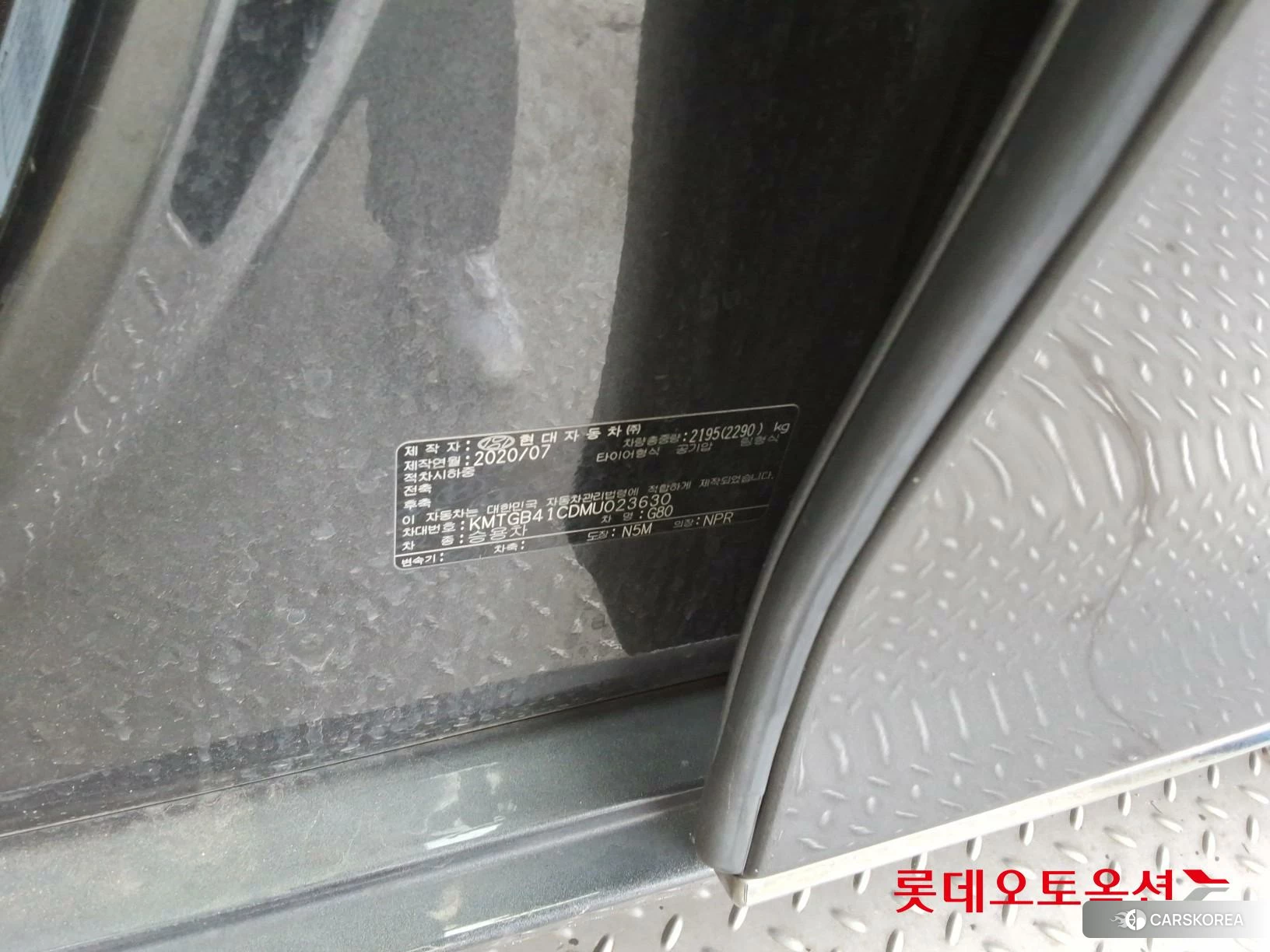 Hyundai G80 id 3875808 из Кореи 27