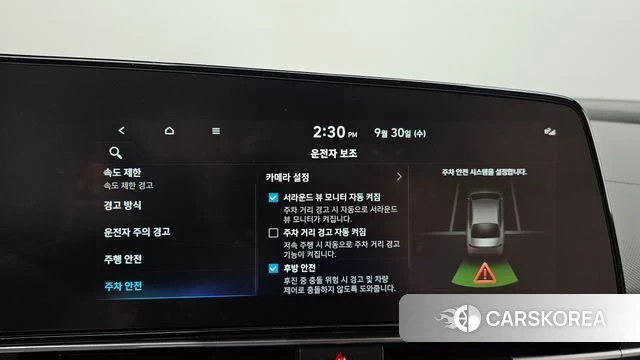 Hyundai The New Avante (CN7) id 4927956 из Кореи 27