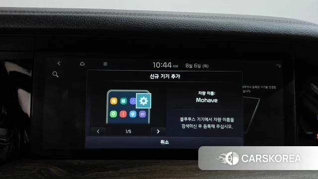 Kia Mohave Master id 4671026 из Кореи 27