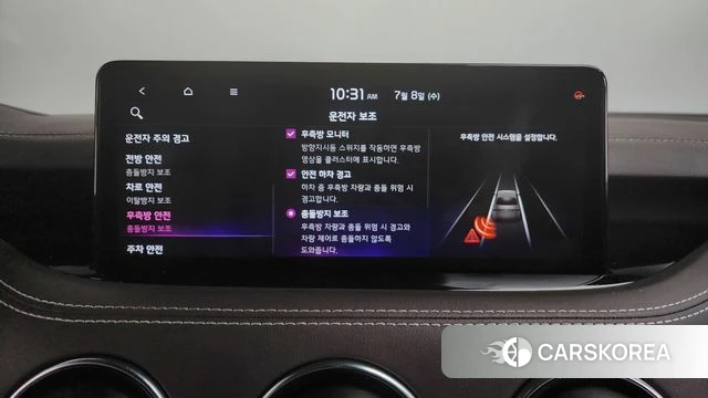 Kia Stinger Meister id 4562266 из Кореи 27
