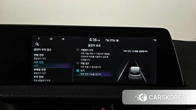 Kia EV6 id 4602536 из Кореи 27